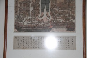 蓮山雙林寺 圖畫 11 大興土木 04