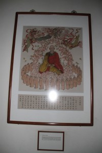蓮山雙林寺 圖畫 12 方丈圓寂 04