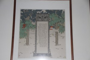 蓮山雙林寺 圖畫 13 立碑還鄉 06