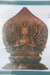 蓮山雙林寺 圖畫 15 千手千眼觀音菩薩