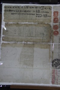 蓮山雙林寺 地契 01 1885年 35