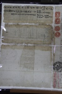 蓮山雙林寺 地契 01 1885年 36