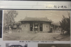 蓮山雙林寺 報章 03