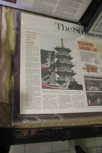 蓮山雙林寺 報章 07