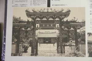 蓮山雙林寺 報章 10