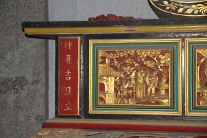 蓮山雙林寺 木桌 01 1903年 光緒癸卯年 04