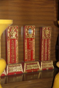 蓮山雙林寺 神龕 02 神位 02