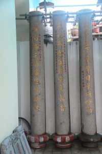 蓮山雙林寺 聯欄 03