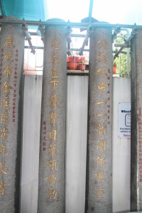 蓮山雙林寺 聯欄 12