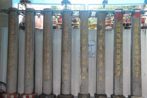 蓮山雙林寺 聯欄 19