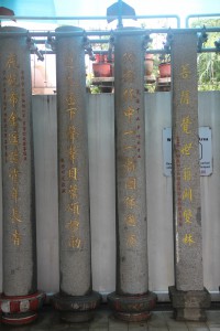 蓮山雙林寺 聯欄 27