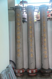 蓮山雙林寺 聯欄 28
