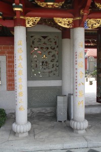 蓮山雙林寺 聯欄 29