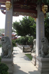 蓮山雙林寺 聯欄 32