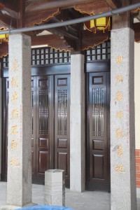 蓮山雙林寺 聯欄 34