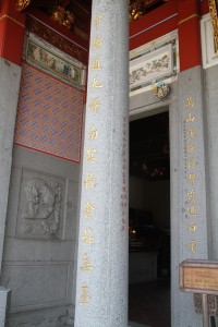 蓮山雙林寺 聯欄 40