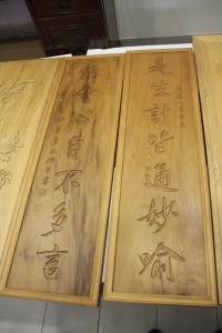 蓮山雙林寺 聯欄 41
