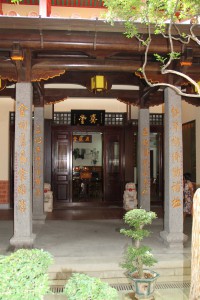蓮山雙林寺 聯欄 44
