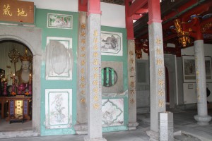 蓮山雙林寺 聯欄 48