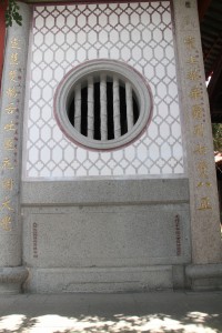 蓮山雙林寺 聯欄 50