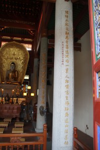 蓮山雙林寺 聯欄 54