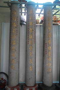 蓮山雙林寺 聯欄 55