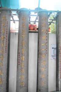 蓮山雙林寺 聯欄 58