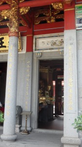 蓮山雙林寺 聯欄 64
