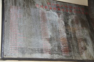 蓮山雙林寺 觀音殿 石碑 02 新加坡少林國術總會籌建觀音殿暨達摩殿獻捐芳名錄 03