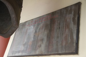 蓮山雙林寺 觀音殿 石碑 02 新加坡少林國術總會籌建觀音殿暨達摩殿獻捐芳名錄 04
