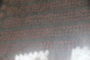 雙林城隍廟 石碑 02 原寫爲1803年 後改正爲1903年 癸卯年 城隍廟建設於光緒廿九年 1975年重建 150